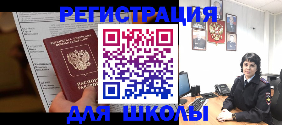 форма 3 в Георгиевске